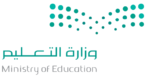 وزارة التعليم.png