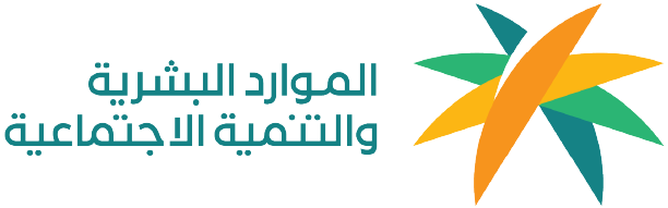 الموارد البشرية.png