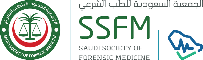 الطب الشرعي.png