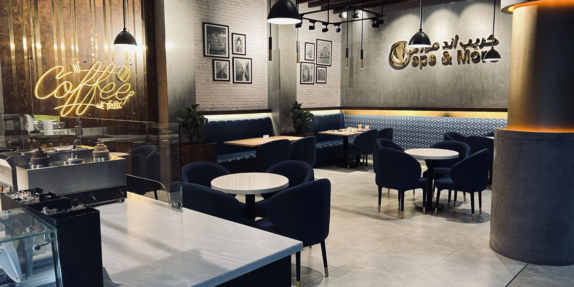 F&B Sector 